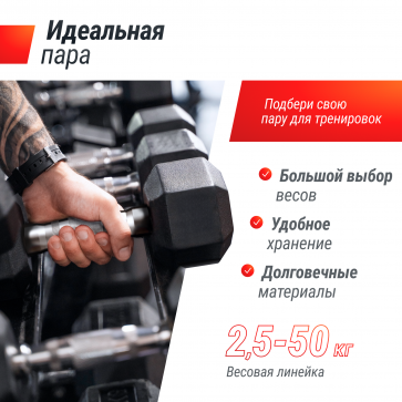 Гантель гексагональная UNIX Fit обрезиненная 30 кг / шт. - 3
